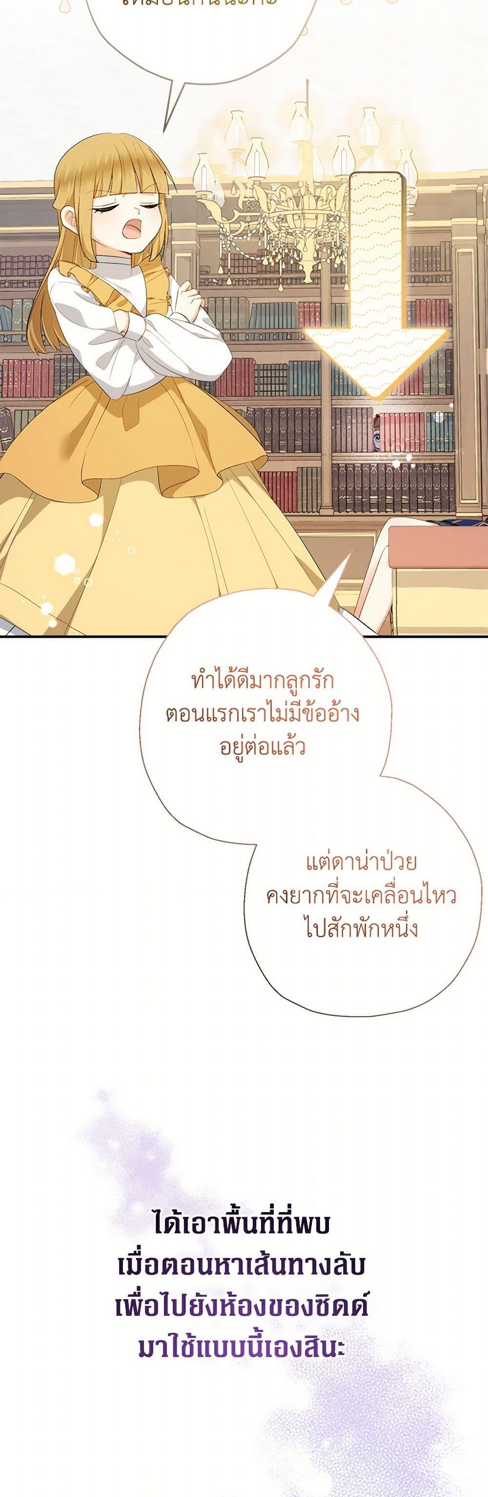 Manga-lc-com อ่านมังงะ อ่านการ์ตูน ออนไลน์ ฟรี Lord Baby Runs a Romance Fantasy With Cash ตอนที่ 1 2 3 4 5 6 7 8 9 10 11 12 13 14 ฟรี ไม่มีโฆษณา Manga-lc - อ่าน มังงะ อ่าน การ์ตูน ออนไลน์ อ่านมังงะ ฟรี