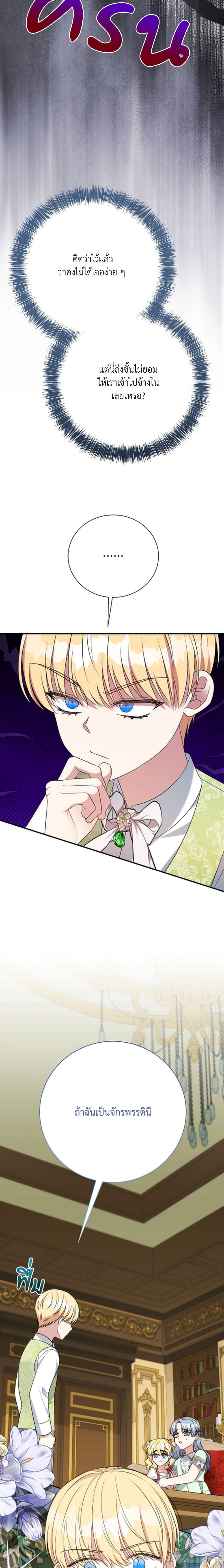Manga-lc-com อ่านมังงะ อ่านการ์ตูน ออนไลน์ ฟรี I Can’t Keep Up With My Stallion Duke ตอนที่ 1 2 3 4 5 6 7 8 9 10 11 12 13 14 ฟรี ไม่มีโฆษณา Manga-lc - อ่าน มังงะ อ่าน การ์ตูน ออนไลน์ อ่านมังงะ ฟรี