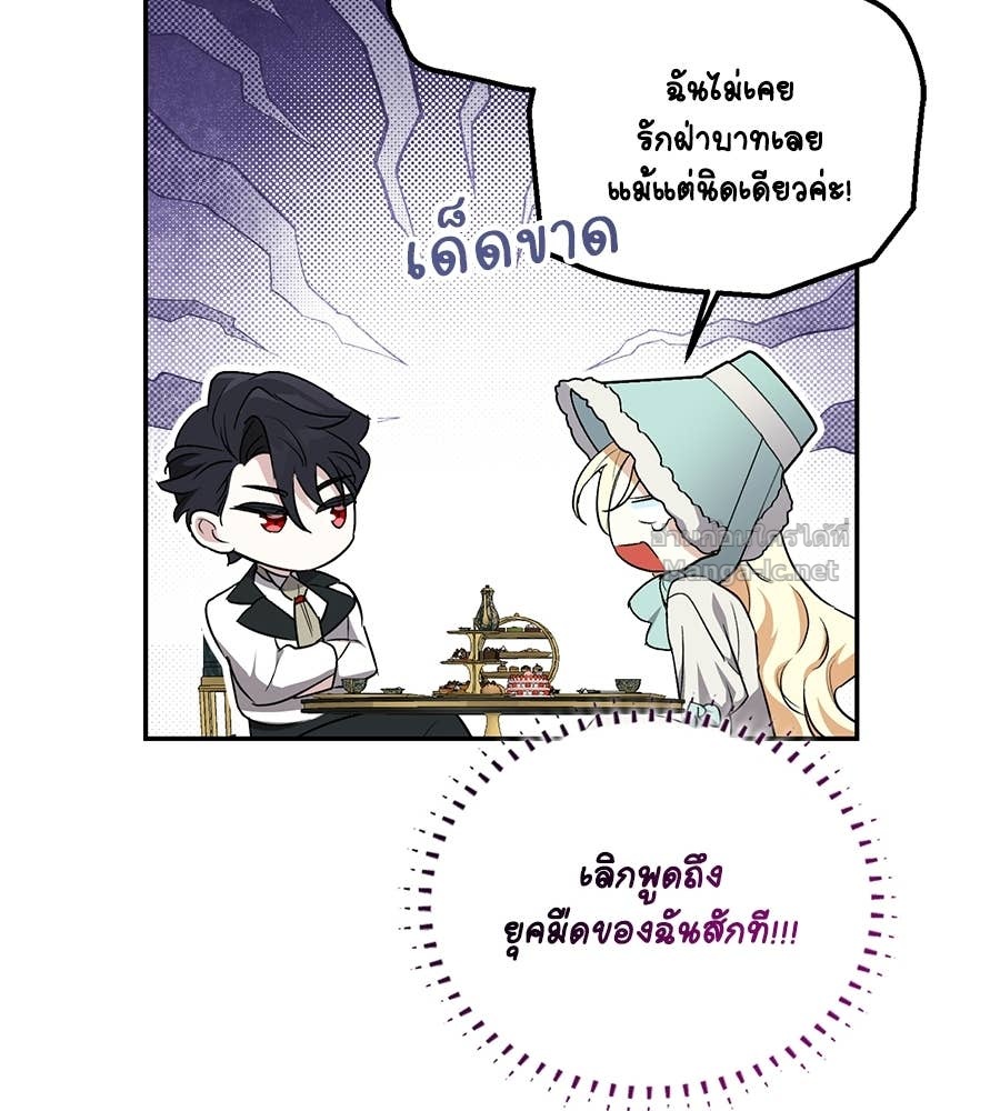 Doujin-Lc- อ่าน โดจิน มังฮวา เกาหลี ญี่ปุ่น จีน แปลไทย คิดว่าการบิดเบือนต้นฉบับ มันทำได้ง่าย ๆ หรือไง ตอนที่ 1 2 3 4 5 6 7 8 9 10 11 12 13 14 ฟรี ไม่มีโฆษณา อ่าน โดจิน Manhwa เกาหลี ญี่ปุ่น จีน เรามีครบ คัดมาให้เน้นๆ โดจิน 18+ รับประกันความฟินโดย Doujin Lc