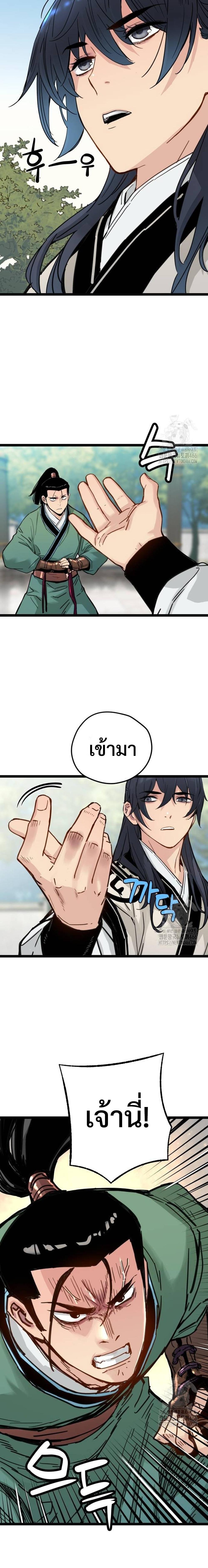 Manga-lc-com อ่านมังงะ อ่านการ์ตูน ออนไลน์ ฟรี Surviving as a Genius on Borrowed Time ตอนที่ 1 2 3 4 5 6 7 8 9 10 11 12 13 14 ฟรี ไม่มีโฆษณา Manga-lc - อ่าน มังงะ อ่าน การ์ตูน ออนไลน์ อ่านมังงะ ฟรี