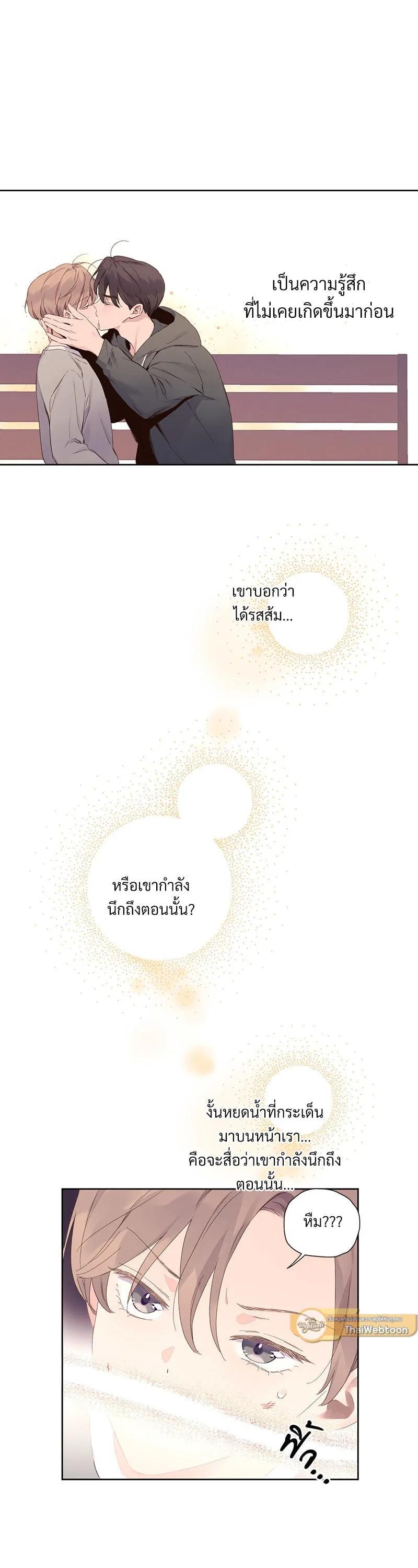 Manga-lc-com อ่านมังงะ อ่านการ์ตูน ออนไลน์ ฟรี 4 Week Lovers ตอนที่ 1 2 3 4 5 6 7 8 9 10 11 12 13 14 ฟรี ไม่มีโฆษณา Manga-lc - อ่าน มังงะ อ่าน การ์ตูน ออนไลน์ อ่านมังงะ ฟรี