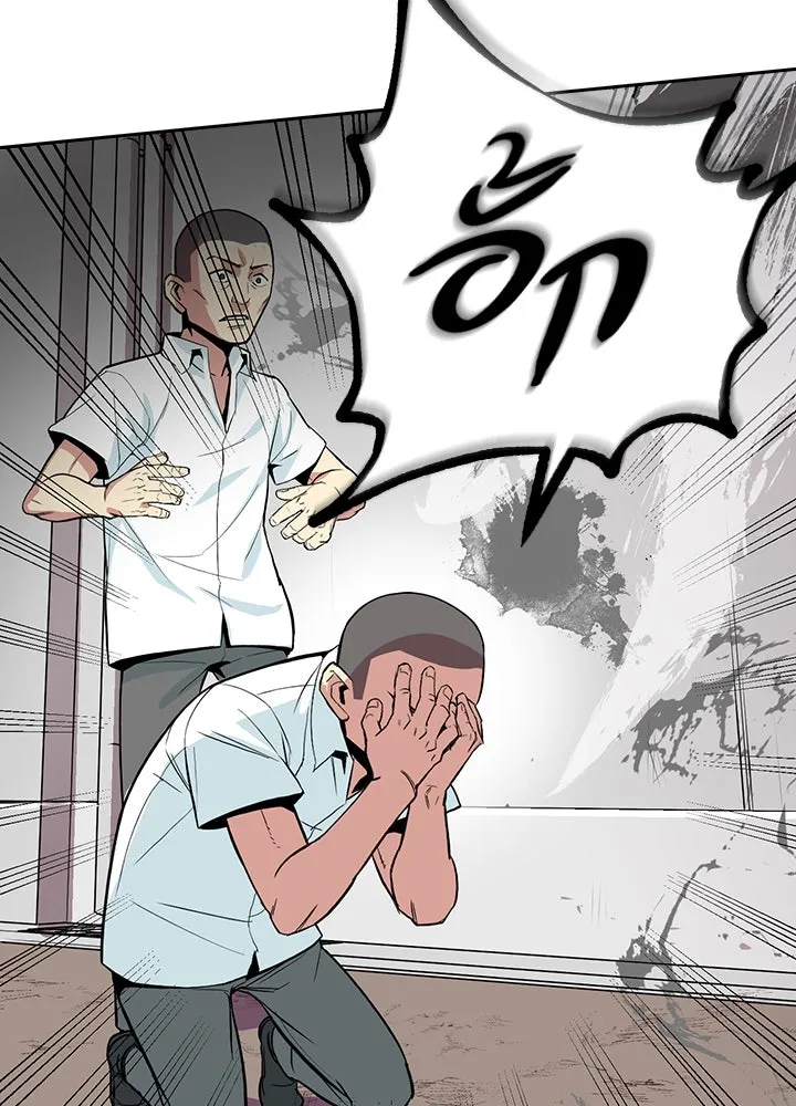 นักเลงกระจอกย้อนเวลามาทวงแค้น ตอนที่ 4 รูปที่ 16