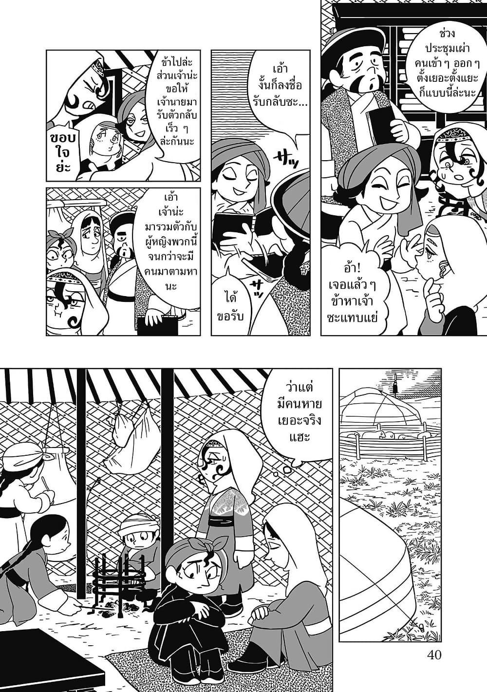 Manga-lc-com อ่านมังงะ อ่านการ์ตูน ออนไลน์ ฟรี Tenmaku no Jaadugar ตอนที่ 1 2 3 4 5 6 7 8 9 10 11 12 13 14 ฟรี ไม่มีโฆษณา Manga-lc - อ่าน มังงะ อ่าน การ์ตูน ออนไลน์ อ่านมังงะ ฟรี