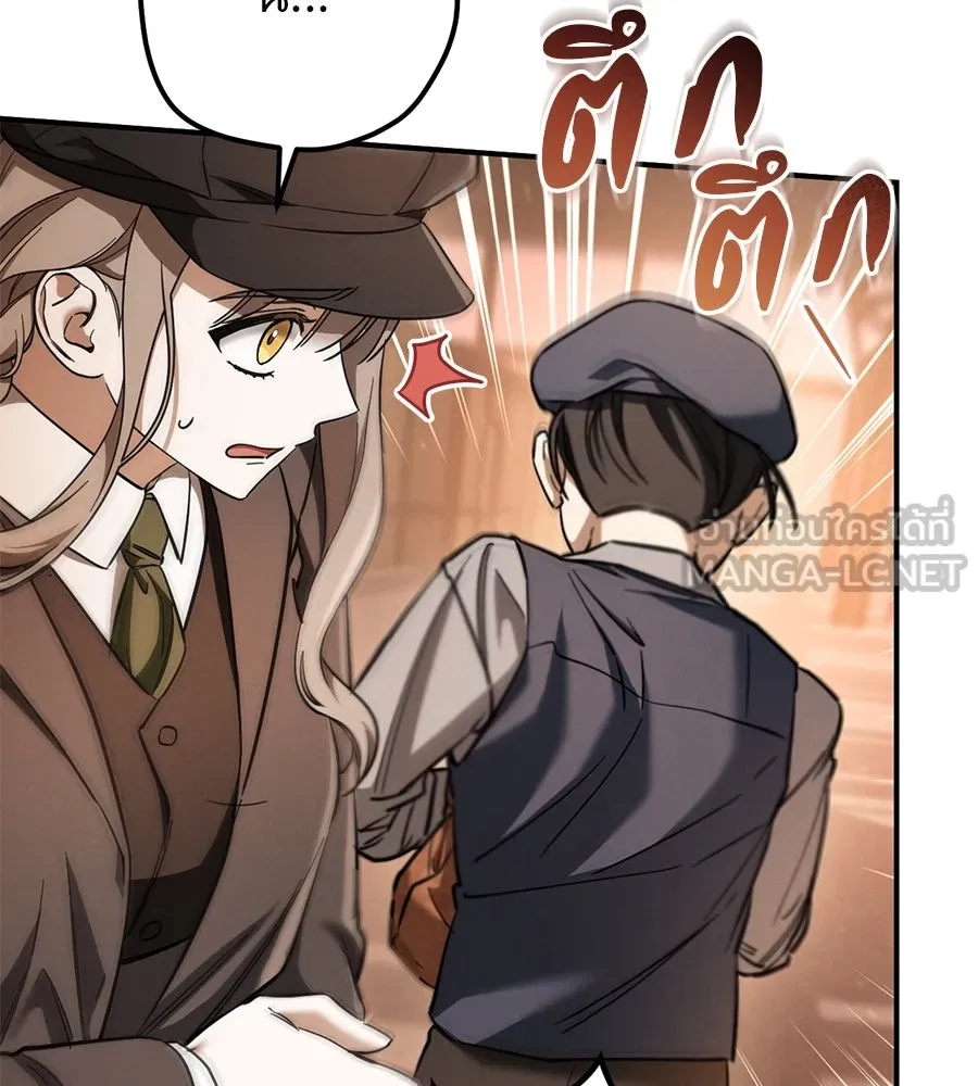 เรือนจำรัก ตอนที่ 56 รูปที่ 129