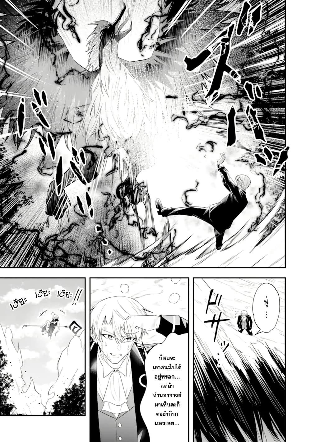 Manga-lc-com อ่านมังงะ อ่านการ์ตูน ออนไลน์ ฟรี Shokei Flag no Akuyaku Kizoku ni Tensei Shita ga, Shinitakunai node Yami Mahou o Kiwamete Heroine-tachi o Sukuimasu ตอนที่ 1 2 3 4 5 6 7 8 9 10 11 12 13 14 ฟรี ไม่มีโฆษณา Manga-lc - อ่าน มังงะ อ่าน การ์ตูน ออนไลน์ อ่านมังงะ ฟรี