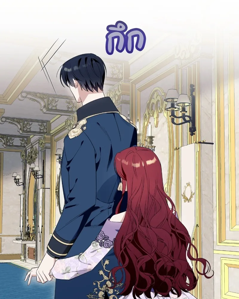 นึกว่าเป็นอิเซไคธรรมดา ตอนที่ 39 รูปที่ 79