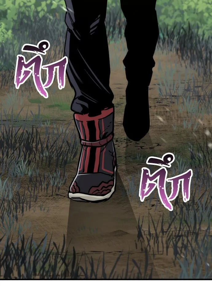 เส้นทางสู่เทพมาร ตอนที่ 70 รูปที่ 196