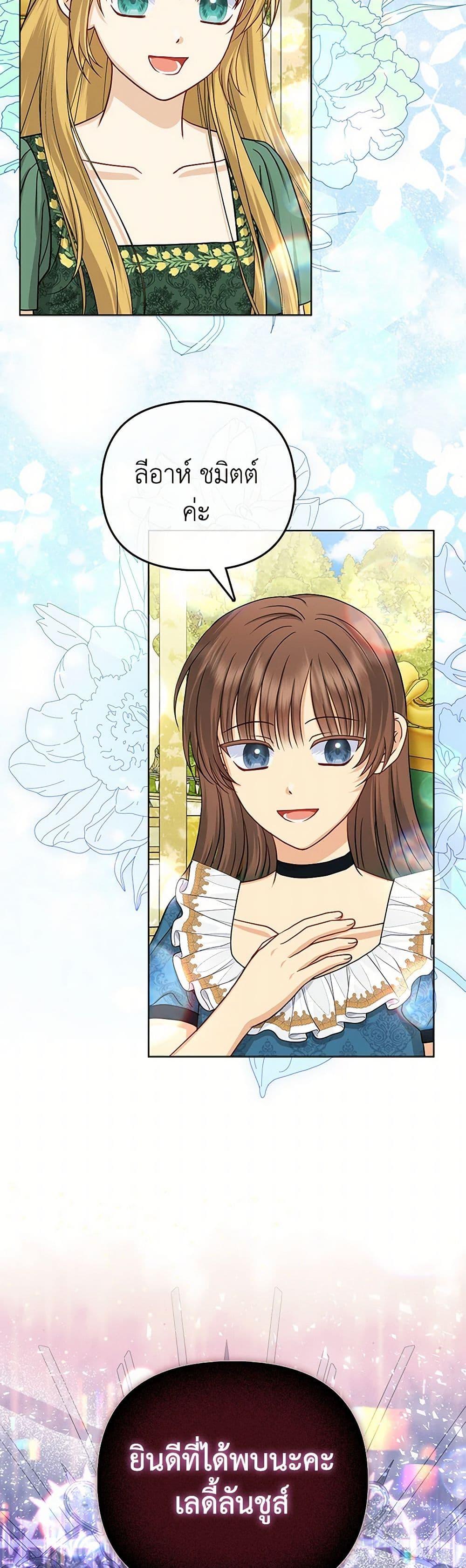 Manga-lc-com อ่านมังงะ อ่านการ์ตูน ออนไลน์ ฟรี Loved by the Villains ตอนที่ 1 2 3 4 5 6 7 8 9 10 11 12 13 14 ฟรี ไม่มีโฆษณา Manga-lc - อ่าน มังงะ อ่าน การ์ตูน ออนไลน์ อ่านมังงะ ฟรี