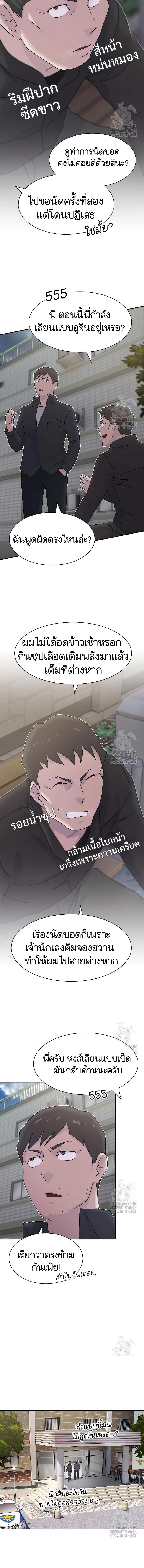 Manga-lc-com อ่านมังงะ อ่านการ์ตูน ออนไลน์ ฟรี The Genius Who Sees Through the World ตอนที่ 1 2 3 4 5 6 7 8 9 10 11 12 13 14 ฟรี ไม่มีโฆษณา Manga-lc - อ่าน มังงะ อ่าน การ์ตูน ออนไลน์ อ่านมังงะ ฟรี