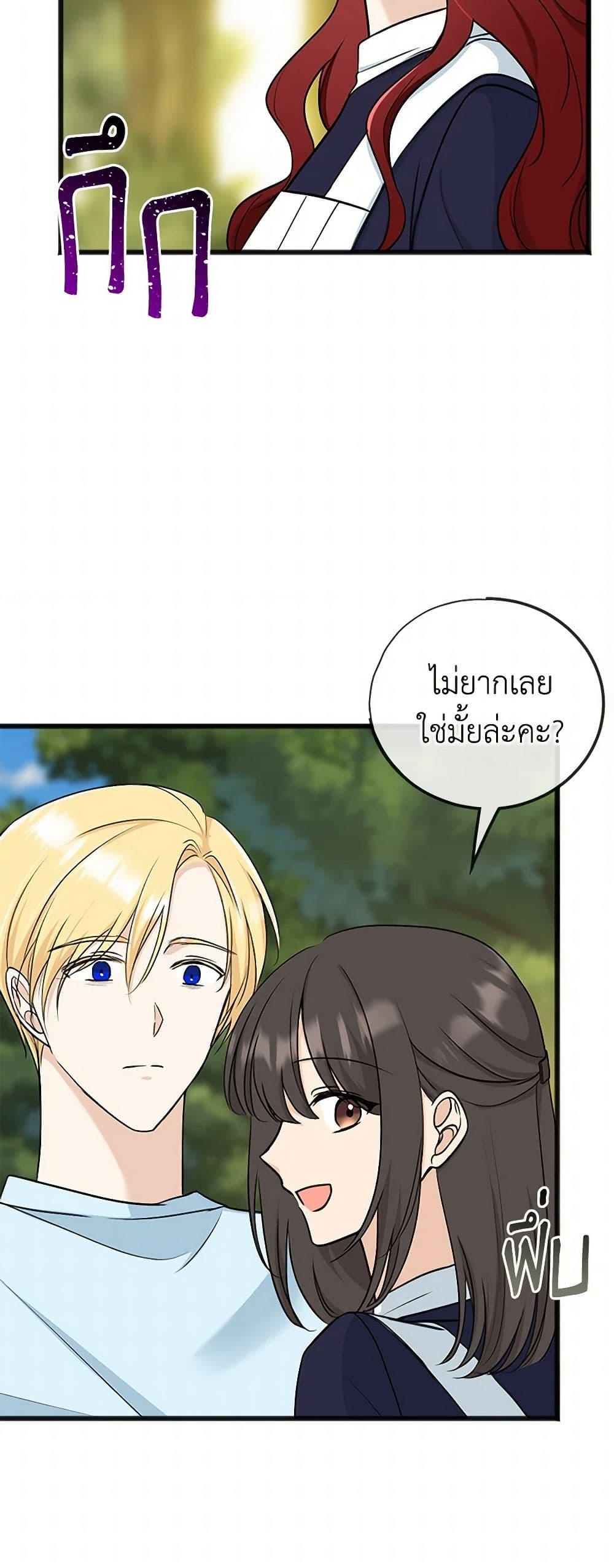 Manga-lc-com อ่านมังงะ อ่านการ์ตูน ออนไลน์ ฟรี Flowers May Wither but You Remain ตอนที่ 1 2 3 4 5 6 7 8 9 10 11 12 13 14 ฟรี ไม่มีโฆษณา Manga-lc - อ่าน มังงะ อ่าน การ์ตูน ออนไลน์ อ่านมังงะ ฟรี