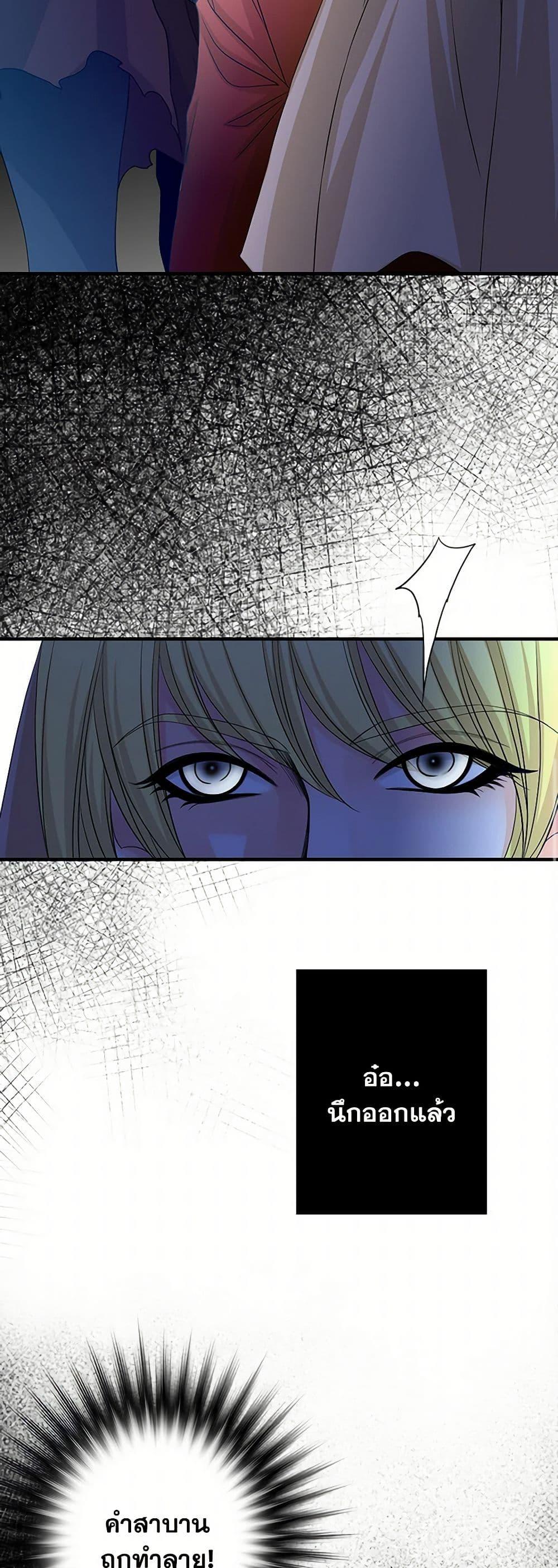 Manga-lc-com อ่านมังงะ อ่านการ์ตูน ออนไลน์ ฟรี The Eighth Bride ตอนที่ 1 2 3 4 5 6 7 8 9 10 11 12 13 14 ฟรี ไม่มีโฆษณา Manga-lc - อ่าน มังงะ อ่าน การ์ตูน ออนไลน์ อ่านมังงะ ฟรี