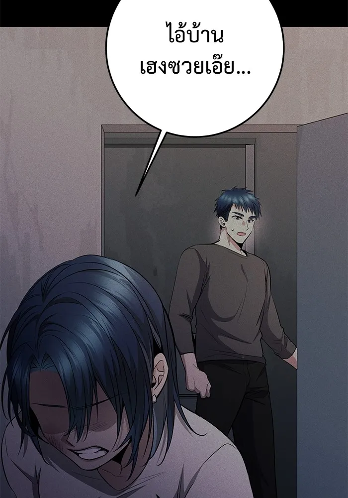 ราชินีนักบู๊ ตอนที่ 21 รูปที่ 122