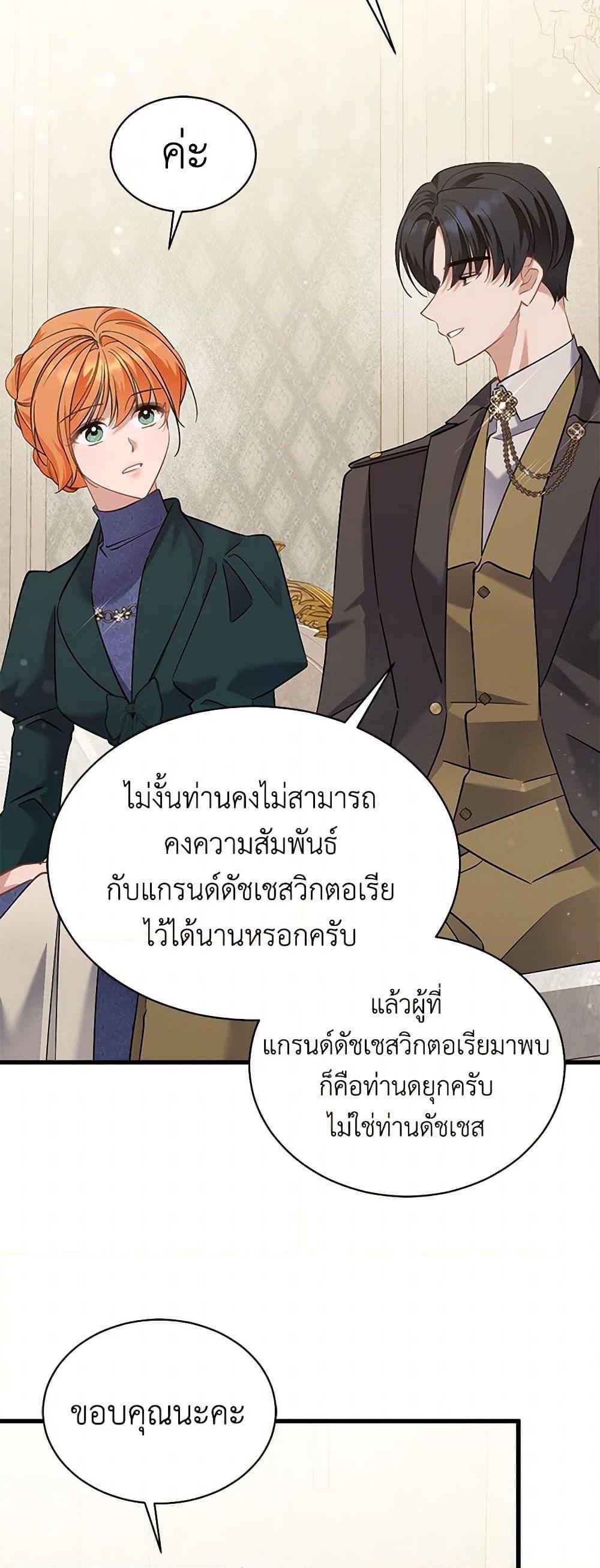 Manga-lc-com อ่านมังงะ อ่านการ์ตูน ออนไลน์ ฟรี I’m Sure It’s My Baby ตอนที่ 1 2 3 4 5 6 7 8 9 10 11 12 13 14 ฟรี ไม่มีโฆษณา Manga-lc - อ่าน มังงะ อ่าน การ์ตูน ออนไลน์ อ่านมังงะ ฟรี