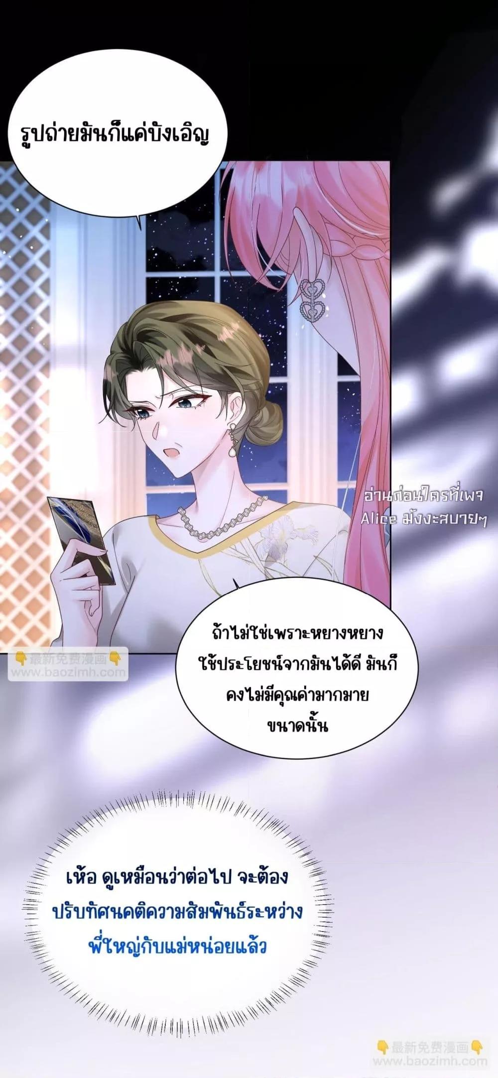 Manga-lc-com อ่านมังงะ อ่านการ์ตูน ออนไลน์ ฟรี Dressedasthe ตอนที่ 1 2 3 4 5 6 7 8 9 10 11 12 13 14 ฟรี ไม่มีโฆษณา Manga-lc - อ่าน มังงะ อ่าน การ์ตูน ออนไลน์ อ่านมังงะ ฟรี