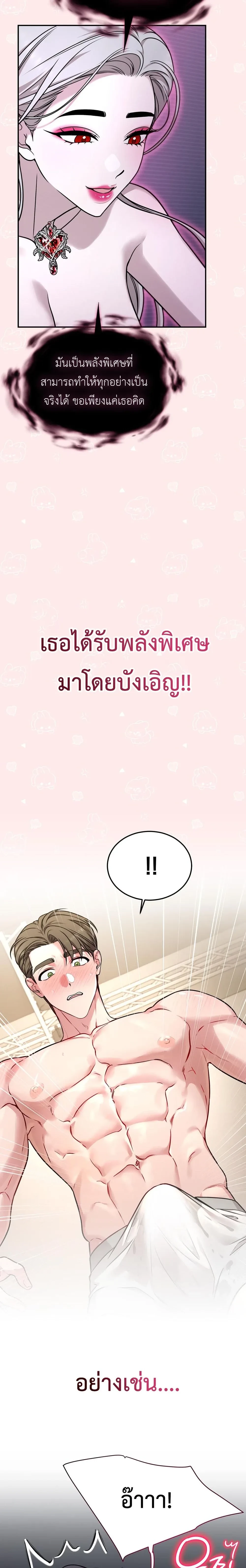 Doujin-Lc- อ่าน โดจิน มังฮวา เกาหลี ญี่ปุ่น จีน แปลไทย Want to be Obscene with Me อยากมันกับฉันมั้ย ตอนที่ 1 2 3 4 5 6 7 8 9 10 11 12 13 14 ฟรี ไม่มีโฆษณา อ่าน โดจิน Manhwa เกาหลี ญี่ปุ่น จีน เรามีครบ คัดมาให้เน้นๆ โดจิน 18+ รับประกันความฟินโดย  Doujin Lc