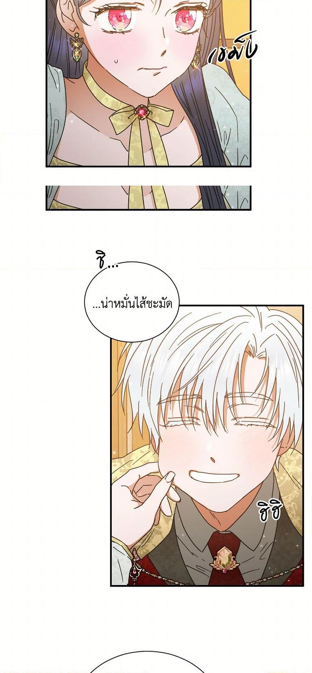Manga-lc-com อ่านมังงะ อ่านการ์ตูน ออนไลน์ ฟรี Lady Baby ตอนที่ 1 2 3 4 5 6 7 8 9 10 11 12 13 14 ฟรี ไม่มีโฆษณา Manga-lc - อ่าน มังงะ อ่าน การ์ตูน ออนไลน์ อ่านมังงะ ฟรี