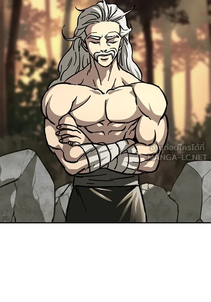 คุณปู่จอมยุทธกับหลานสาวสุดแกร่ง ตอนที่ 2 รูปที่ 147