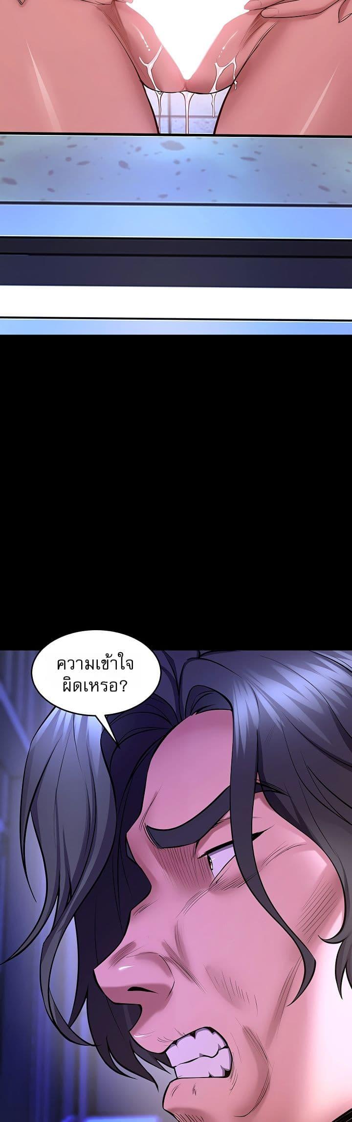 Doujin-Lc- อ่าน โดจิน มังฮวา เกาหลี ญี่ปุ่น จีน แปลไทย Prison Revenge ตอนที่ 1 2 3 4 5 6 7 8 9 10 11 12 13 14 ฟรี ไม่มีโฆษณา อ่าน โดจิน Manhwa เกาหลี ญี่ปุ่น จีน เรามีครบ คัดมาให้เน้นๆ โดจิน 18+ รับประกันความฟินโดย  Doujin Lc