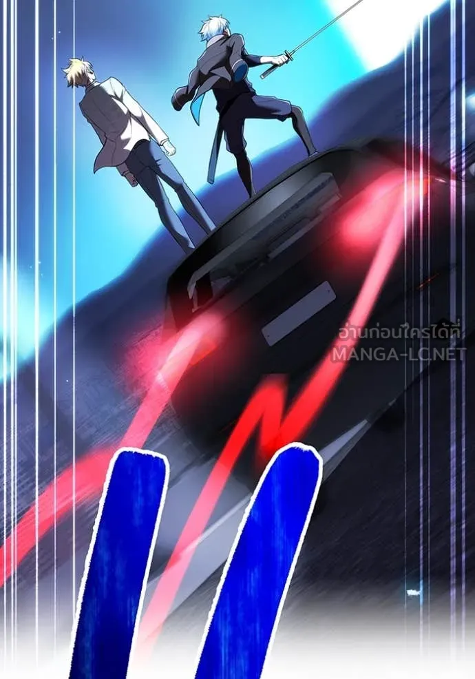 ฮันเตอร์สกิลโกง ตอนที่ 65 รูปที่ 5