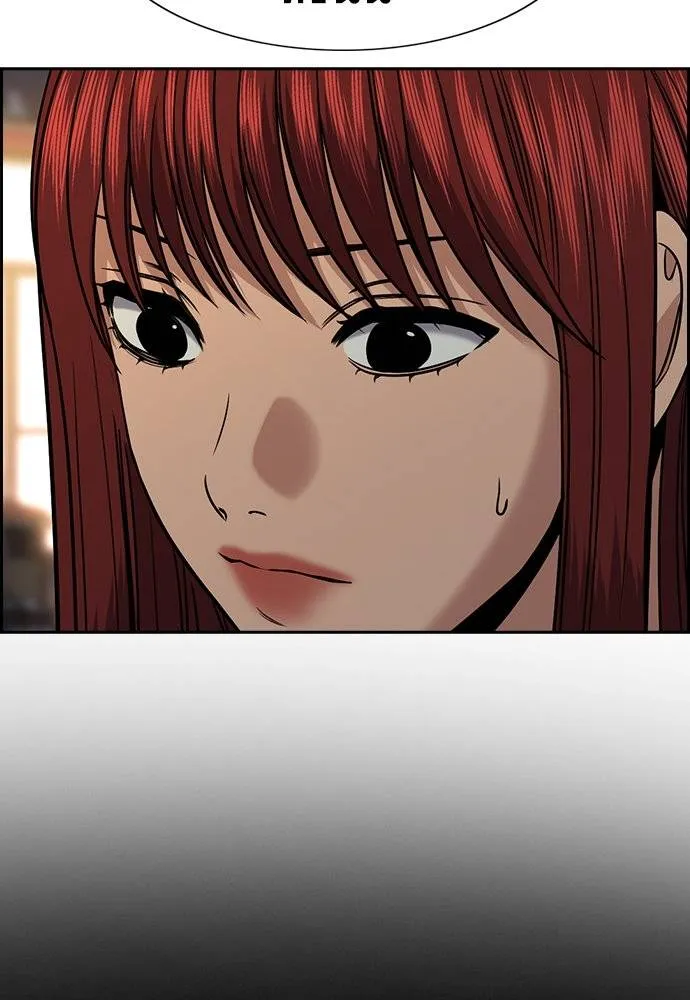 การศึกษาที่แท้จริง ตอนที่ 165 รูปที่ 25