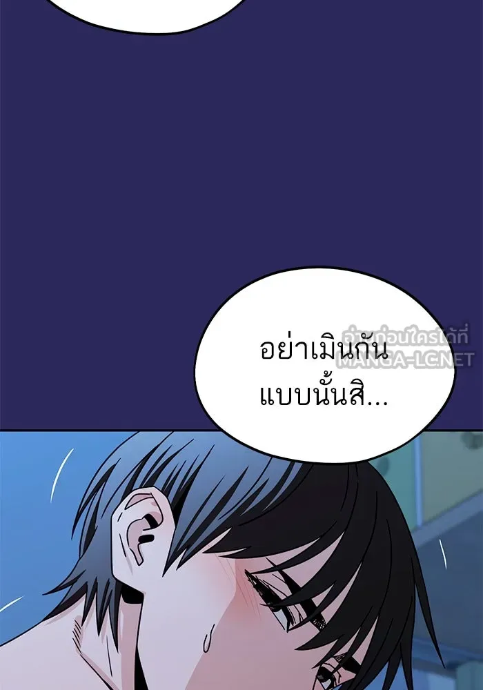 โชคชะตานำพารัก ตอนที่ 77 คุณทำเต็มที่แล้วค่ะ รูปที่ 57