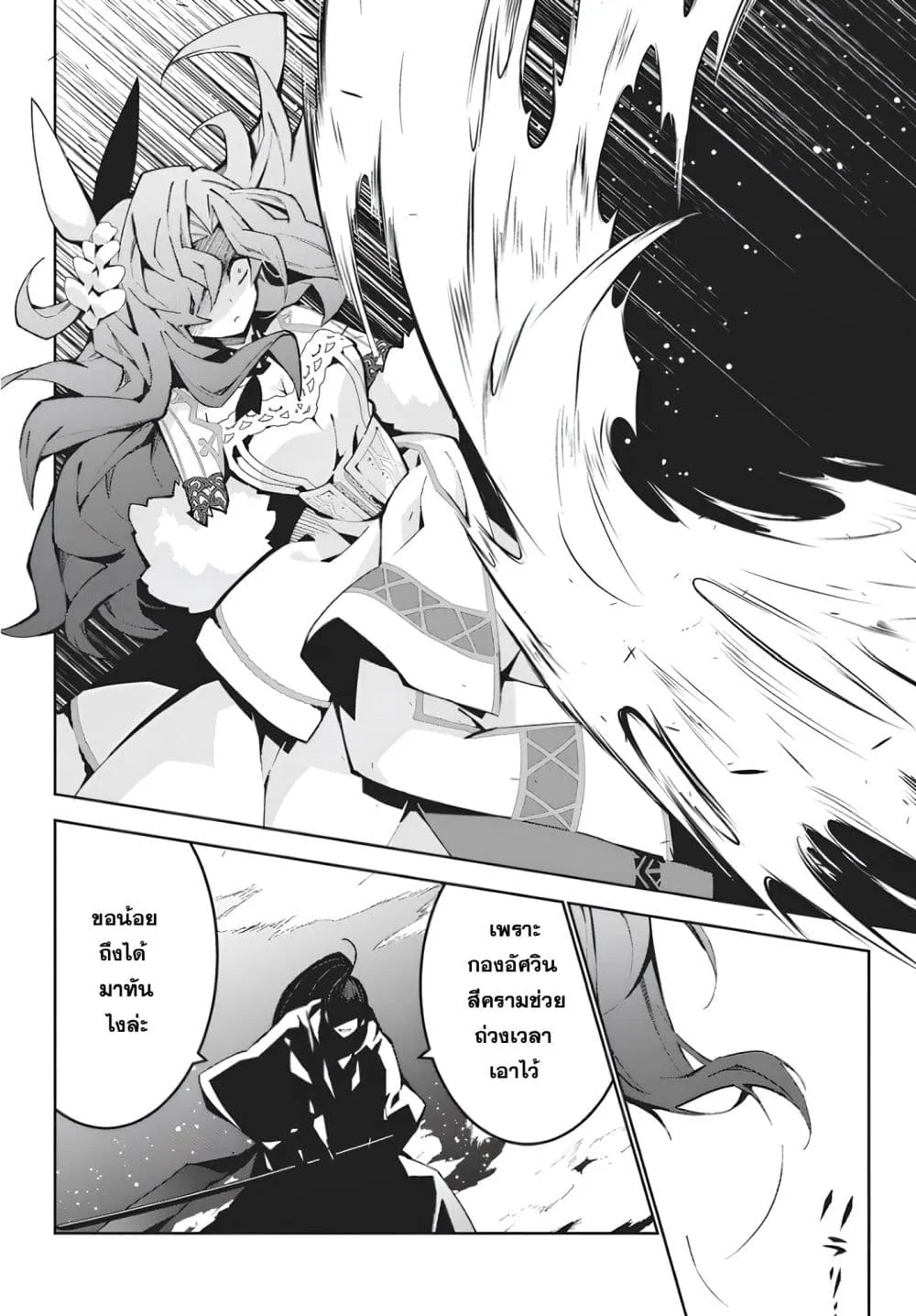 Manga-lc-com อ่านมังงะ อ่านการ์ตูน ออนไลน์ ฟรี Monster no Niku wo Kutte Itara Oui no Tsuita Ken ตอนที่ 1 2 3 4 5 6 7 8 9 10 11 12 13 14 ฟรี ไม่มีโฆษณา Manga-lc - อ่าน มังงะ อ่าน การ์ตูน ออนไลน์ อ่านมังงะ ฟรี