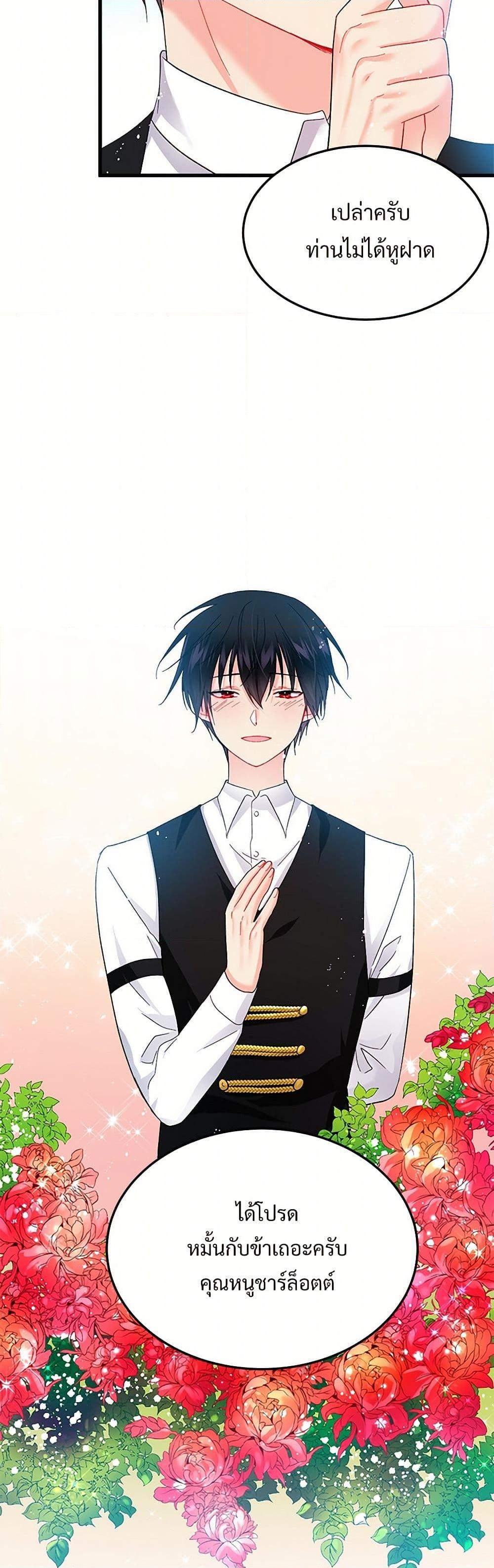 Manga-lc-com อ่านมังงะ อ่านการ์ตูน ออนไลน์ ฟรี The Lady’s Butler ตอนที่ 1 2 3 4 5 6 7 8 9 10 11 12 13 14 ฟรี ไม่มีโฆษณา Manga-lc - อ่าน มังงะ อ่าน การ์ตูน ออนไลน์ อ่านมังงะ ฟรี