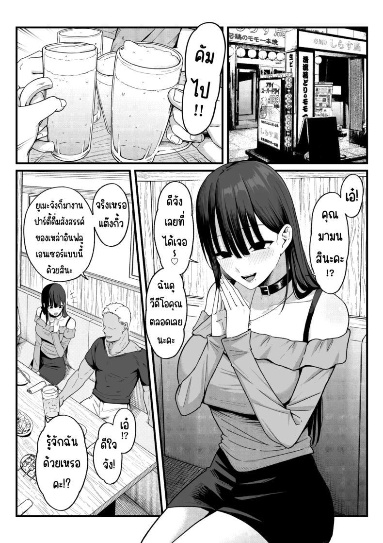 Doujin-Lc- อ่าน โดจิน มังฮวา เกาหลี ญี่ปุ่น จีน แปลไทย สาวที่หักอกกลายเป็นแอคหลุม [Shirasudon] ตอนที่ 1 2 3 4 5 6 7 8 9 10 11 12 13 14 ฟรี ไม่มีโฆษณา อ่าน โดจิน Manhwa เกาหลี ญี่ปุ่น จีน เรามีครบ คัดมาให้เน้นๆ โดจิน 18+ รับประกันความฟินโดย  Doujin Lc