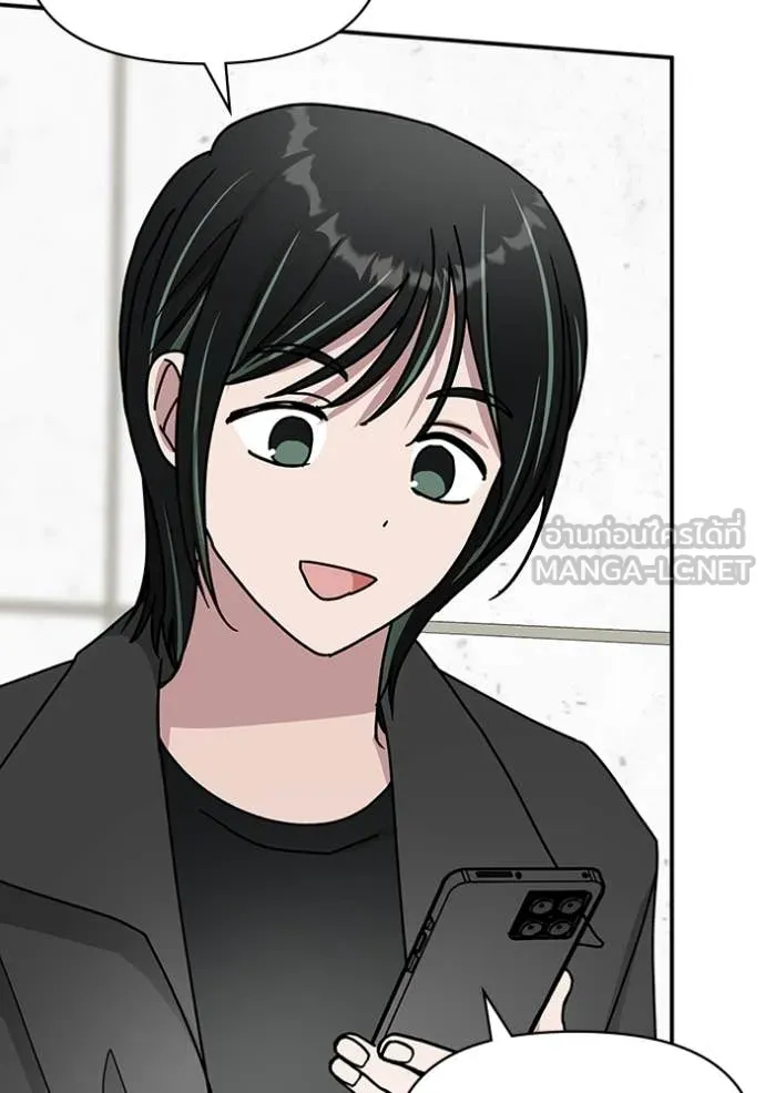 ฉันเนี่ยนะ ตอนที่ 34 รูปที่ 49