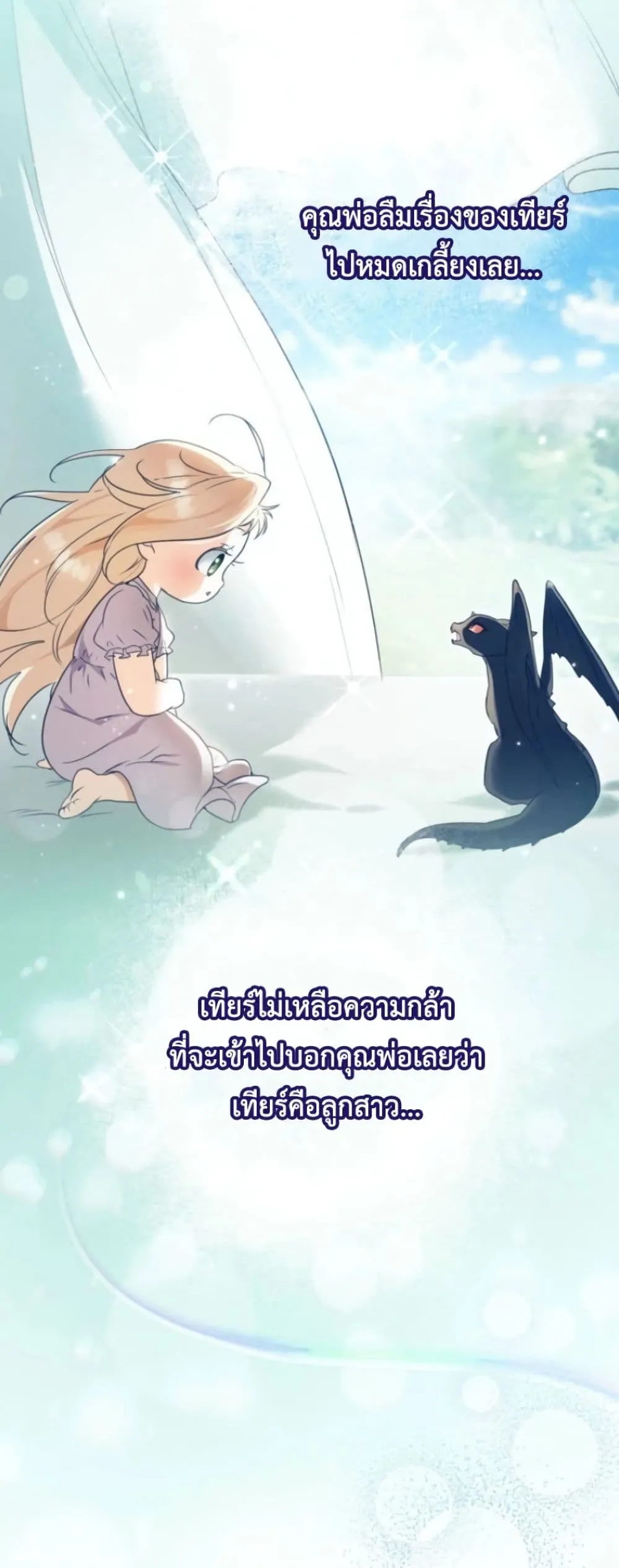 Manga-lc-com อ่านมังงะ อ่านการ์ตูน ออนไลน์ ฟรี Secretly Strong and Searching for My Daddy ตอนที่ 1 2 3 4 5 6 7 8 9 10 11 12 13 14 ฟรี ไม่มีโฆษณา Manga-lc - อ่าน มังงะ อ่าน การ์ตูน ออนไลน์ อ่านมังงะ ฟรี