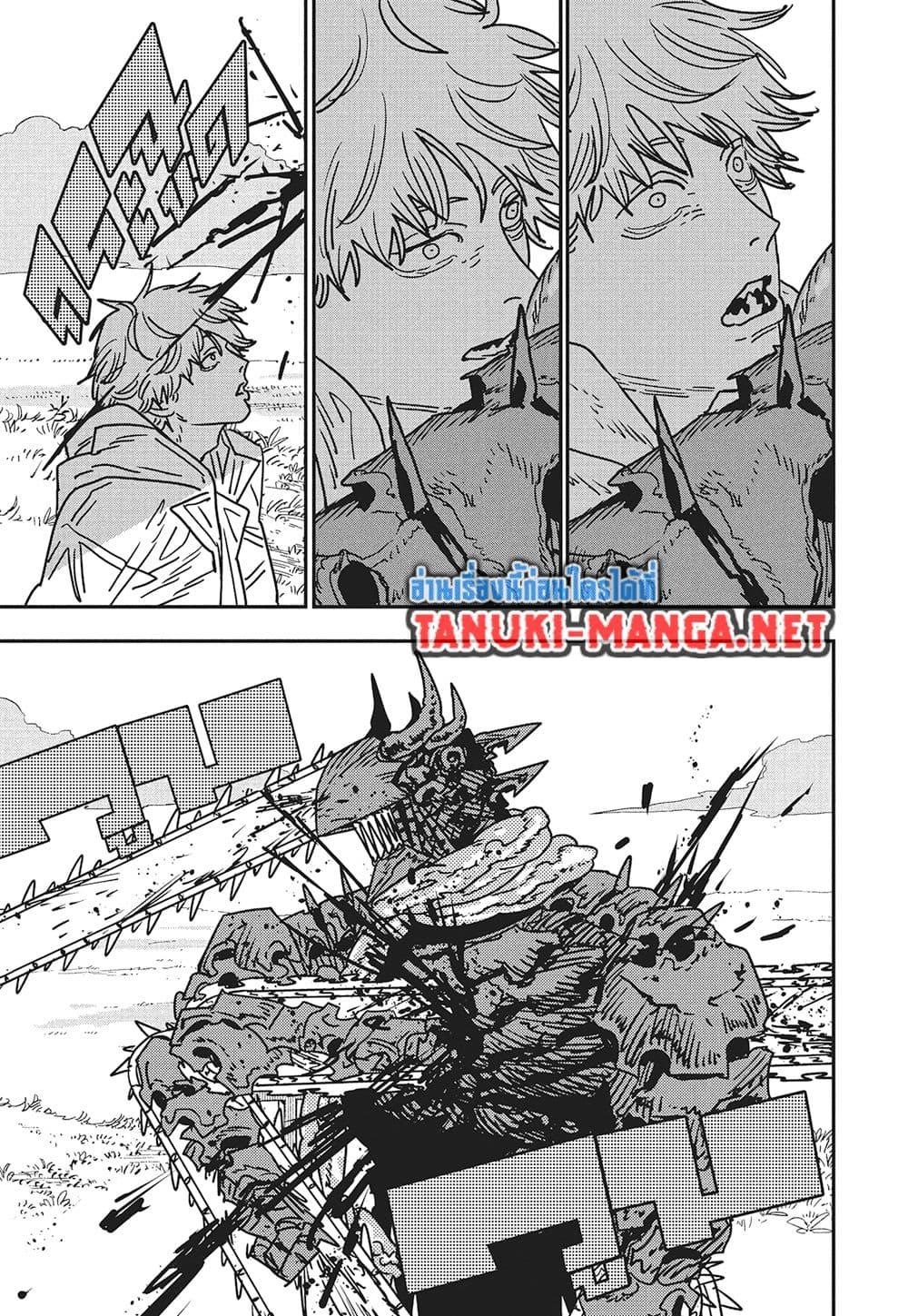 Manga-lc-com อ่านมังงะ อ่านการ์ตูน ออนไลน์ ฟรี Chainsaw Man ตอนที่ 1 2 3 4 5 6 7 8 9 10 11 12 13 14 ฟรี ไม่มีโฆษณา Manga-lc - อ่าน มังงะ อ่าน การ์ตูน ออนไลน์ อ่านมังงะ ฟรี