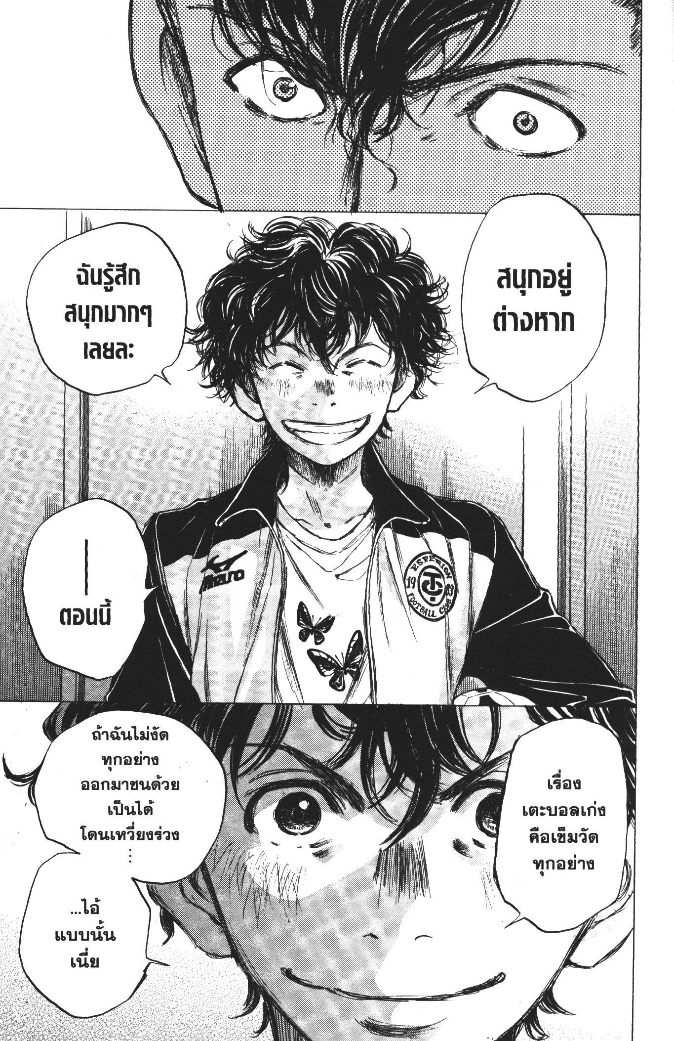 Manga-lc-com อ่านมังงะ อ่านการ์ตูน ออนไลน์ ฟรี Ao Ashi แข้งเด็กหัวใจนักสู้ ตอนที่ 1 2 3 4 5 6 7 8 9 10 11 12 13 14 ฟรี ไม่มีโฆษณา Manga-lc - อ่าน มังงะ อ่าน การ์ตูน ออนไลน์ อ่านมังงะ ฟรี