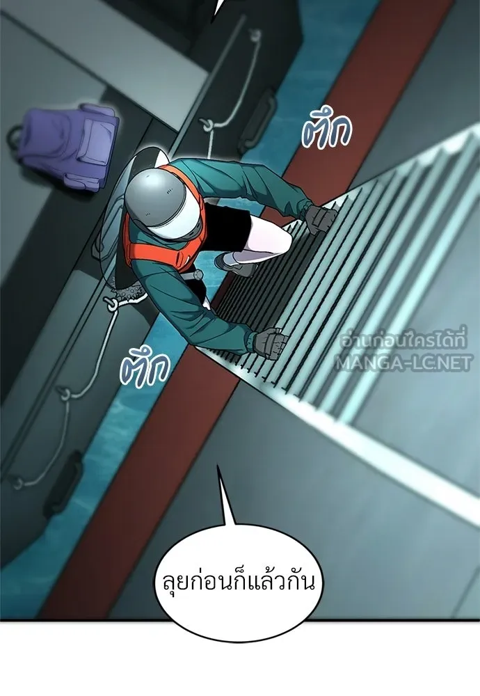 ผู้เชี่ยวชาญวันสิ้นโลก ตอนที่ 19 รูปที่ 69