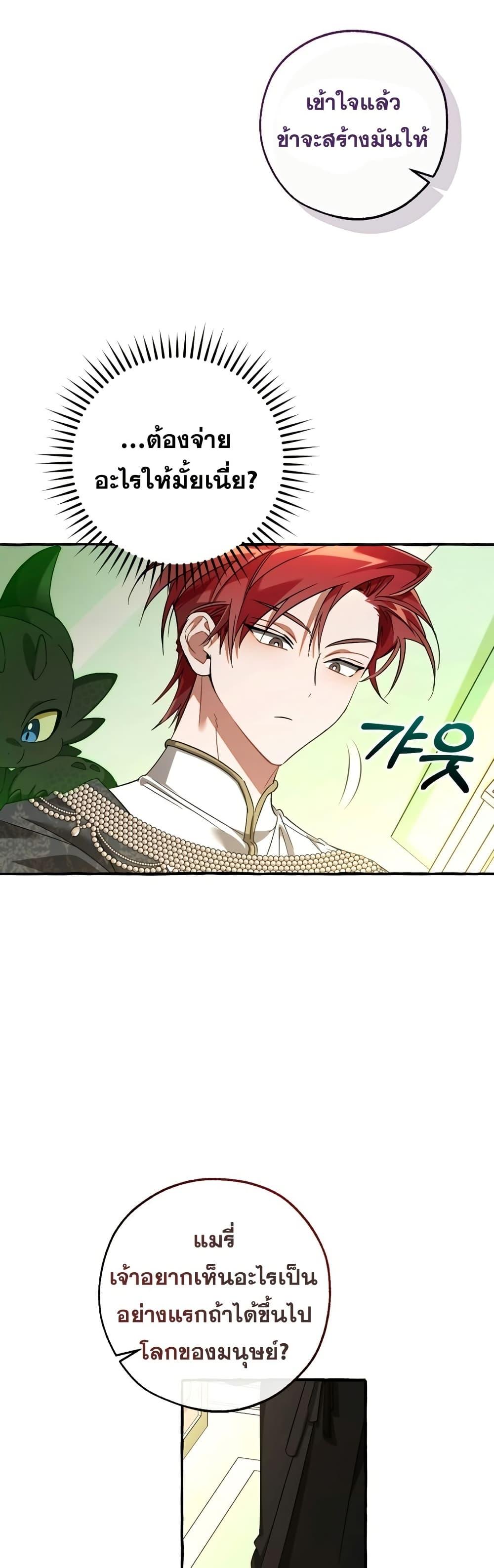 Manga-lc-com อ่านมังงะ อ่านการ์ตูน ออนไลน์ ฟรี TrashOfTheCo ตอนที่ 1 2 3 4 5 6 7 8 9 10 11 12 13 14 ฟรี ไม่มีโฆษณา Manga-lc - อ่าน มังงะ อ่าน การ์ตูน ออนไลน์ อ่านมังงะ ฟรี