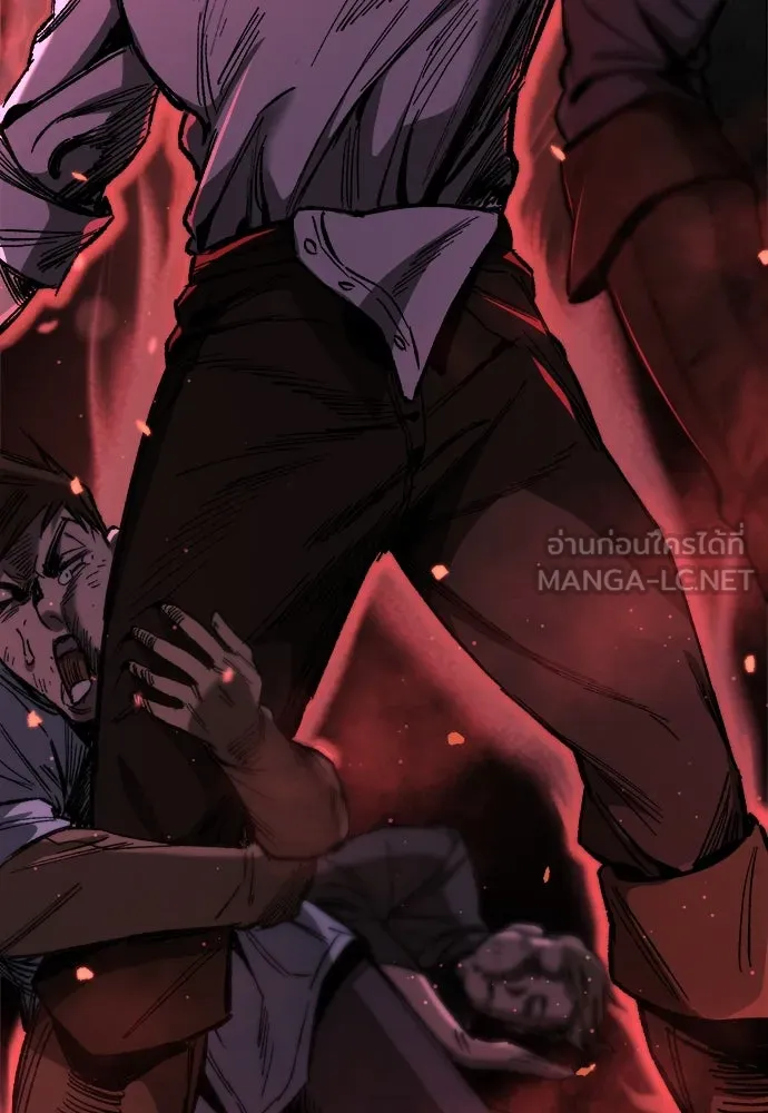 ผู้พิทักษ์เถื่อนแห่งยุคกลาง ตอนที่ 2 รูปที่ 159