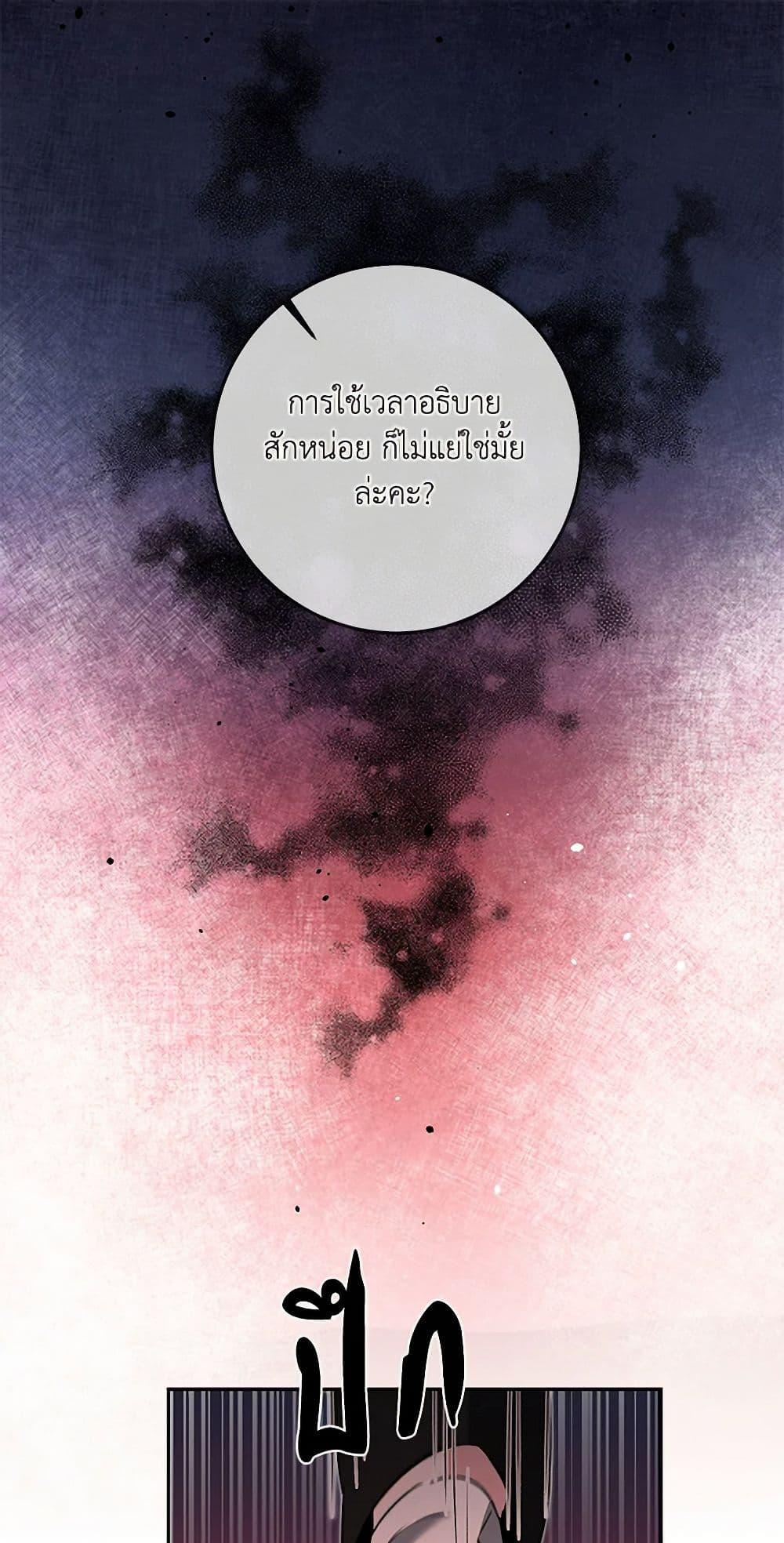 Manga-lc-com อ่านมังงะ อ่านการ์ตูน ออนไลน์ ฟรี I’ve Become the Villainous Empress of a Novel ตอนที่ 1 2 3 4 5 6 7 8 9 10 11 12 13 14 ฟรี ไม่มีโฆษณา Manga-lc - อ่าน มังงะ อ่าน การ์ตูน ออนไลน์ อ่านมังงะ ฟรี