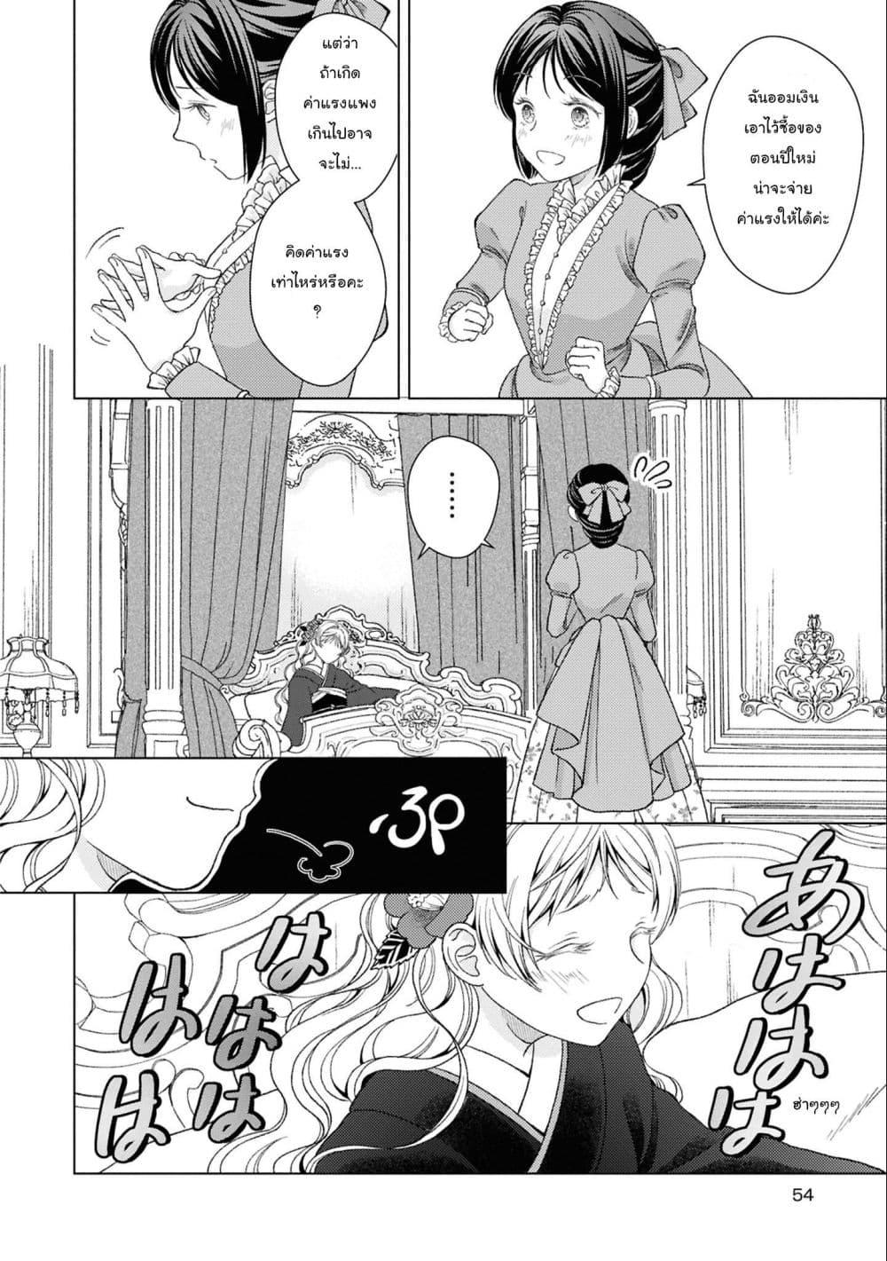 Manga-lc-com อ่านมังงะ อ่านการ์ตูน ออนไลน์ ฟรี Kanaria wa Kiraboshi no Yume o Miru ตอนที่ 1 2 3 4 5 6 7 8 9 10 11 12 13 14 ฟรี ไม่มีโฆษณา Manga-lc - อ่าน มังงะ อ่าน การ์ตูน ออนไลน์ อ่านมังงะ ฟรี
