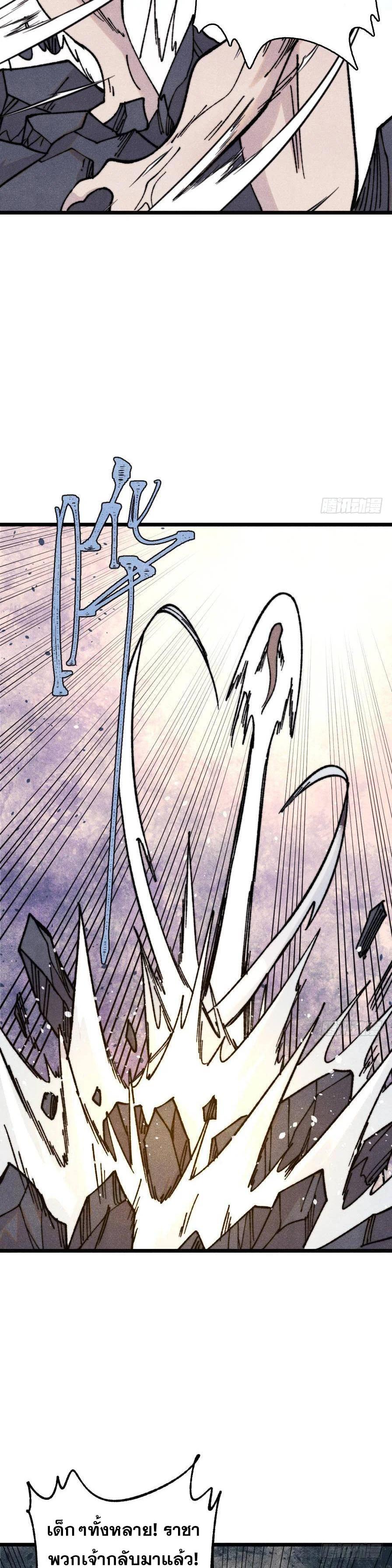 Manga-lc-com อ่านมังงะ อ่านการ์ตูน ออนไลน์ ฟรี All Hail the Sect Leader ตอนที่ 1 2 3 4 5 6 7 8 9 10 11 12 13 14 ฟรี ไม่มีโฆษณา Manga-lc - อ่าน มังงะ อ่าน การ์ตูน ออนไลน์ อ่านมังงะ ฟรี