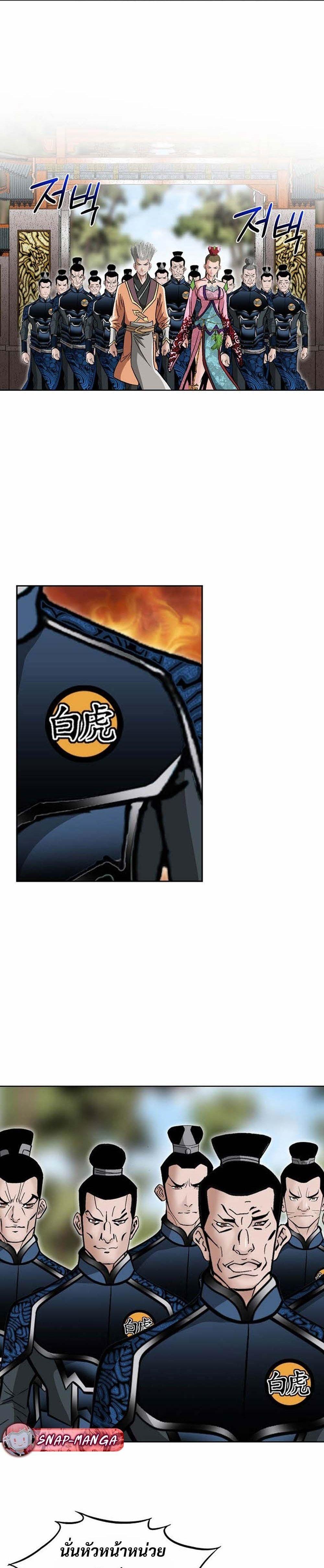 Manga-lc-com อ่านมังงะ อ่านการ์ตูน ออนไลน์ ฟรี Biography of a Novice Warrior ตอนที่ 1 2 3 4 5 6 7 8 9 10 11 12 13 14 ฟรี ไม่มีโฆษณา Manga-lc - อ่าน มังงะ อ่าน การ์ตูน ออนไลน์ อ่านมังงะ ฟรี