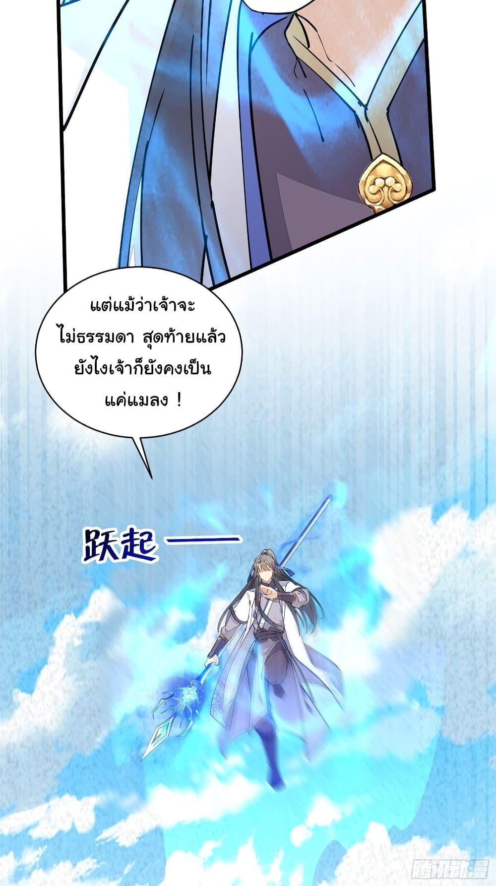 Manga-lc-com อ่านมังงะ อ่านการ์ตูน ออนไลน์ ฟรี Cultivating Immortality Requires a Rich Woman ตอนที่ 1 2 3 4 5 6 7 8 9 10 11 12 13 14 ฟรี ไม่มีโฆษณา Manga-lc - อ่าน มังงะ อ่าน การ์ตูน ออนไลน์ อ่านมังงะ ฟรี