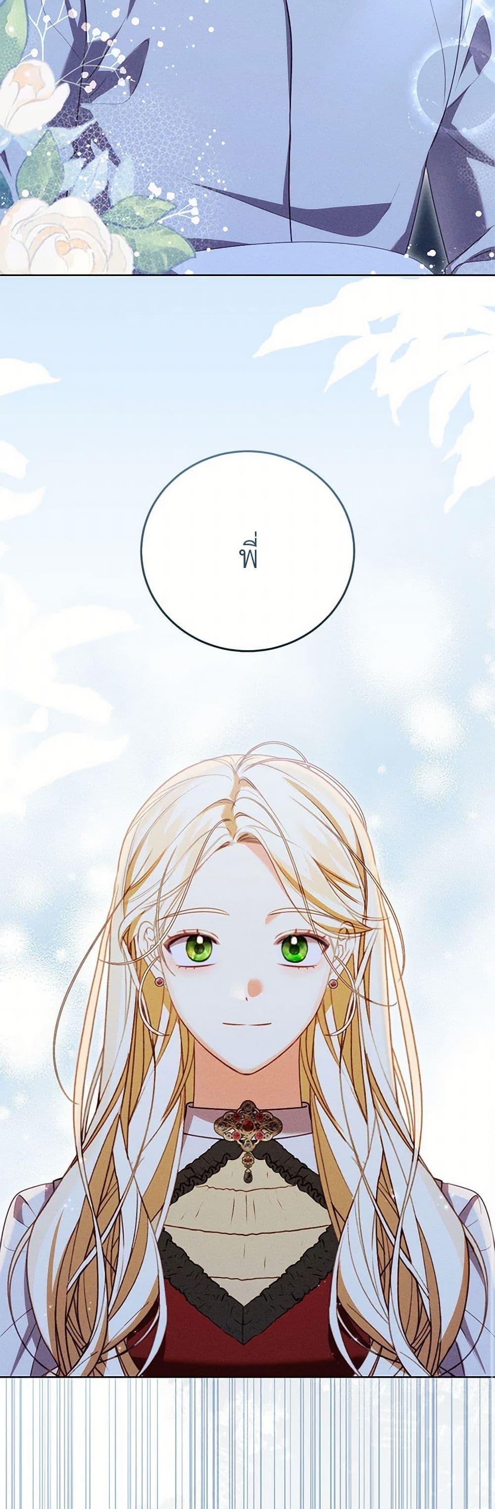Manga-lc-com อ่านมังงะ อ่านการ์ตูน ออนไลน์ ฟรี Becoming the Lady of the Cursed Ducal House ตอนที่ 1 2 3 4 5 6 7 8 9 10 11 12 13 14 ฟรี ไม่มีโฆษณา Manga-lc - อ่าน มังงะ อ่าน การ์ตูน ออนไลน์ อ่านมังงะ ฟรี