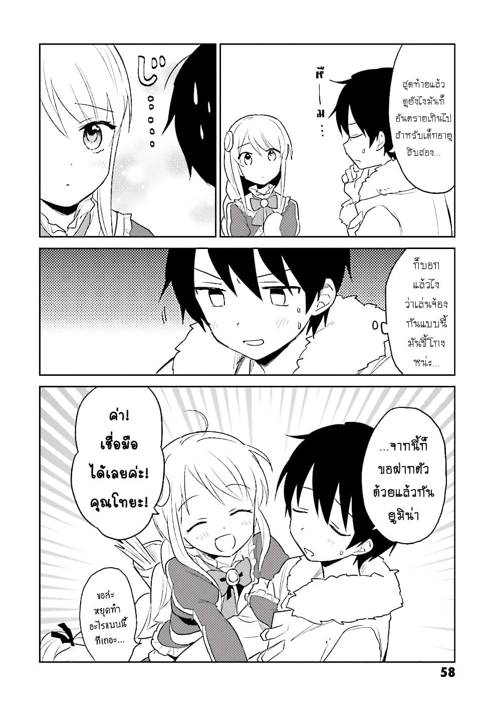 Doujin-Lc- อ่าน โดจิน มังฮวา เกาหลี ญี่ปุ่น จีน แปลไทย a ตอนที่ 1 2 3 4 5 6 7 8 9 10 11 12 13 14 ฟรี ไม่มีโฆษณา อ่าน โดจิน Manhwa เกาหลี ญี่ปุ่น จีน เรามีครบ คัดมาให้เน้นๆ โดจิน 18+ รับประกันความฟินโดย  Doujin Lc