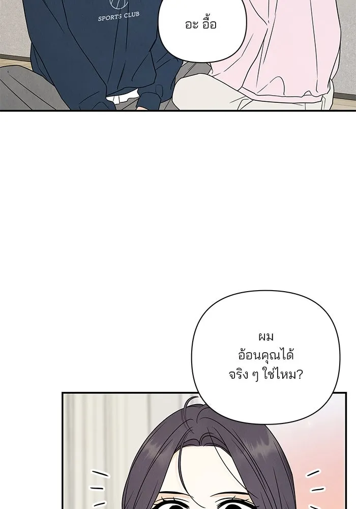 ปุลโซราได้เวลาดัง ตอนที่ 66 รูปที่ 47