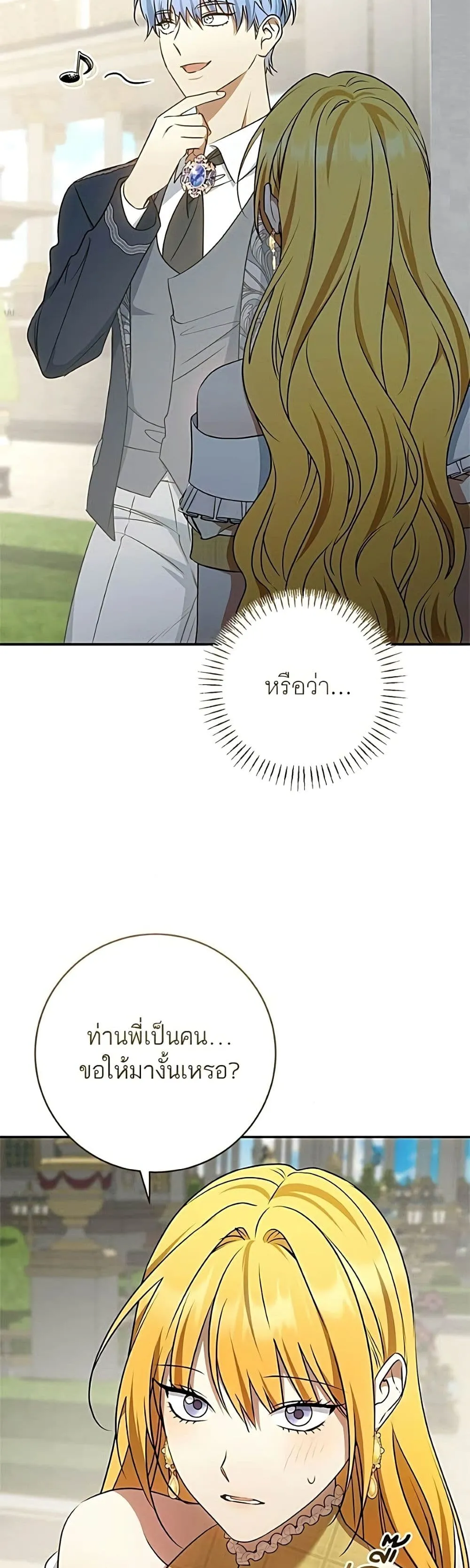 Manga-lc-com อ่านมังงะ อ่านการ์ตูน ออนไลน์ ฟรี My Husband Was Stolen Twice – อยากได้ ก็เอาไป ตอนที่ 1 2 3 4 5 6 7 8 9 10 11 12 13 14 ฟรี ไม่มีโฆษณา Manga-lc - อ่าน มังงะ อ่าน การ์ตูน ออนไลน์ อ่านมังงะ ฟรี