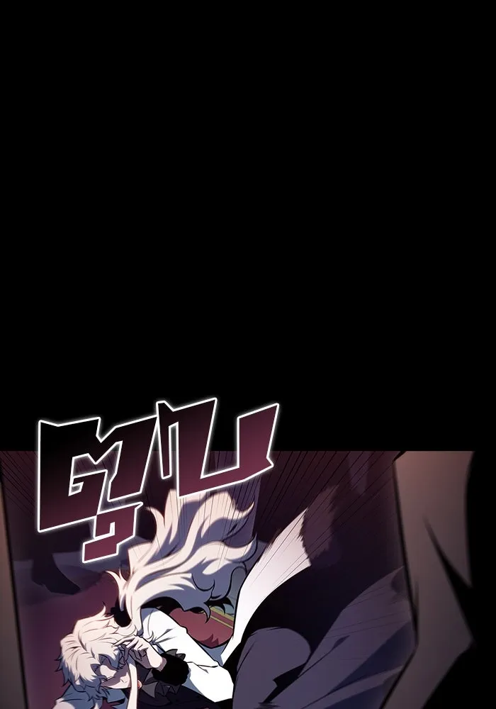 ผู้เล่นหน้าใหม่เลเวลแมกซ์ ตอนที่ 156 นักสำรวจผู้ยิ่งใหญ่ 'เปซ รูปที่ 4