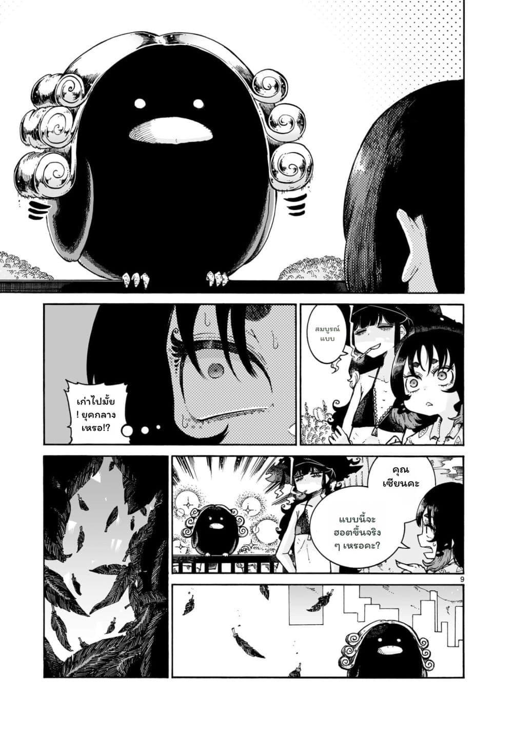 Manga-lc-com อ่านมังงะ อ่านการ์ตูน ออนไลน์ ฟรี Majo to Kyurasu ตอนที่ 1 2 3 4 5 6 7 8 9 10 11 12 13 14 ฟรี ไม่มีโฆษณา Manga-lc - อ่าน มังงะ อ่าน การ์ตูน ออนไลน์ อ่านมังงะ ฟรี
