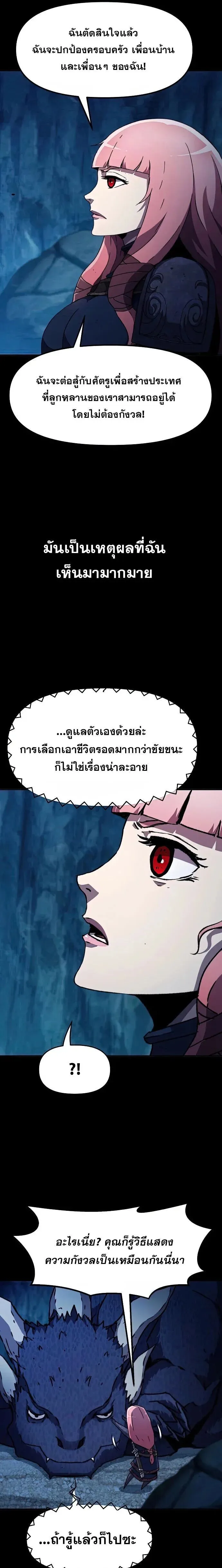 Manga-lc-com อ่านมังงะ อ่านการ์ตูน ออนไลน์ ฟรี I Have Become A Time Limited Knight ตอนที่ 1 2 3 4 5 6 7 8 9 10 11 12 13 14 ฟรี ไม่มีโฆษณา Manga-lc - อ่าน มังงะ อ่าน การ์ตูน ออนไลน์ อ่านมังงะ ฟรี