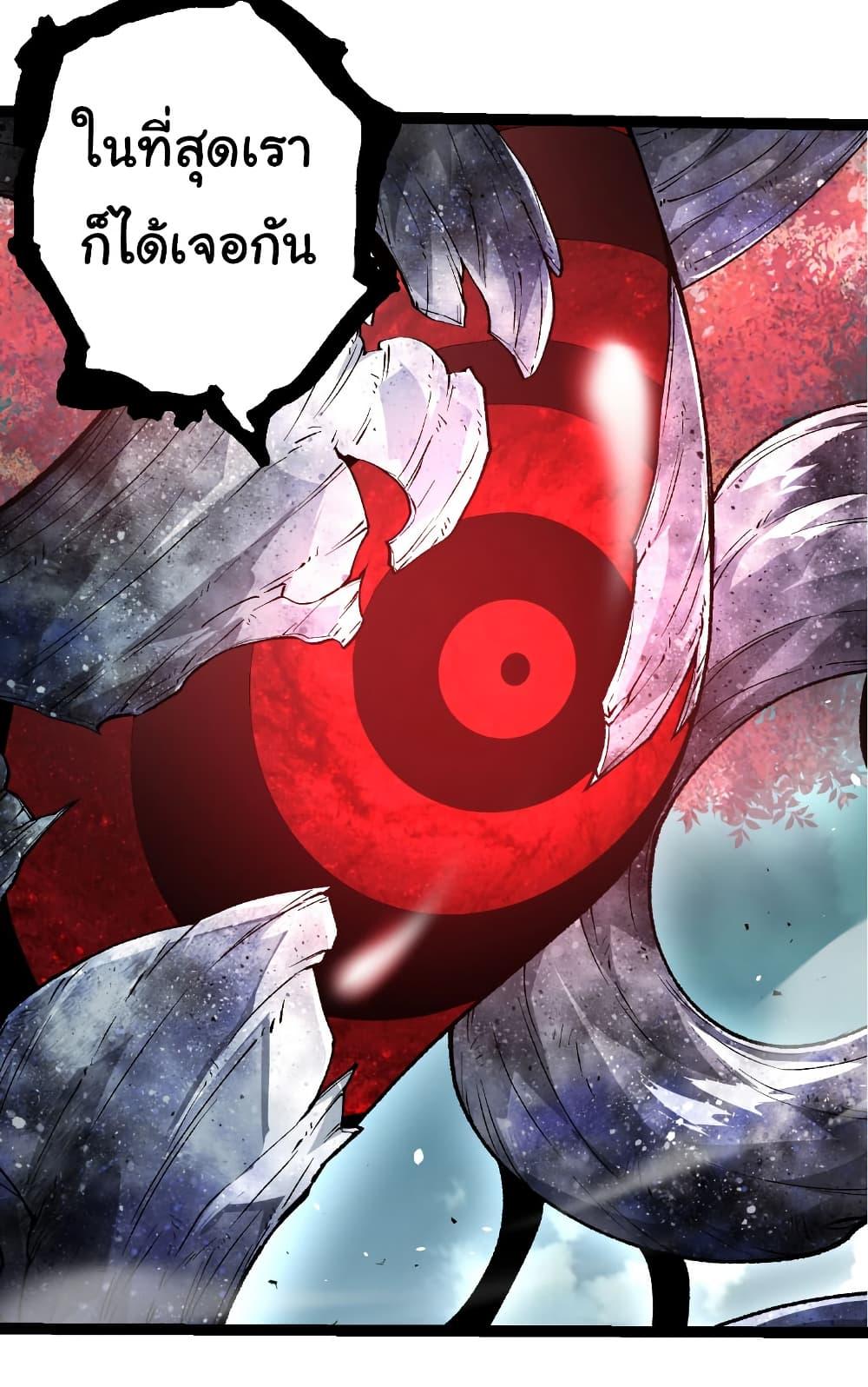 Manga-lc-com อ่านมังงะ อ่านการ์ตูน ออนไลน์ ฟรี Evolution from the Big Tree ตอนที่ 1 2 3 4 5 6 7 8 9 10 11 12 13 14 ฟรี ไม่มีโฆษณา Manga-lc - อ่าน มังงะ อ่าน การ์ตูน ออนไลน์ อ่านมังงะ ฟรี