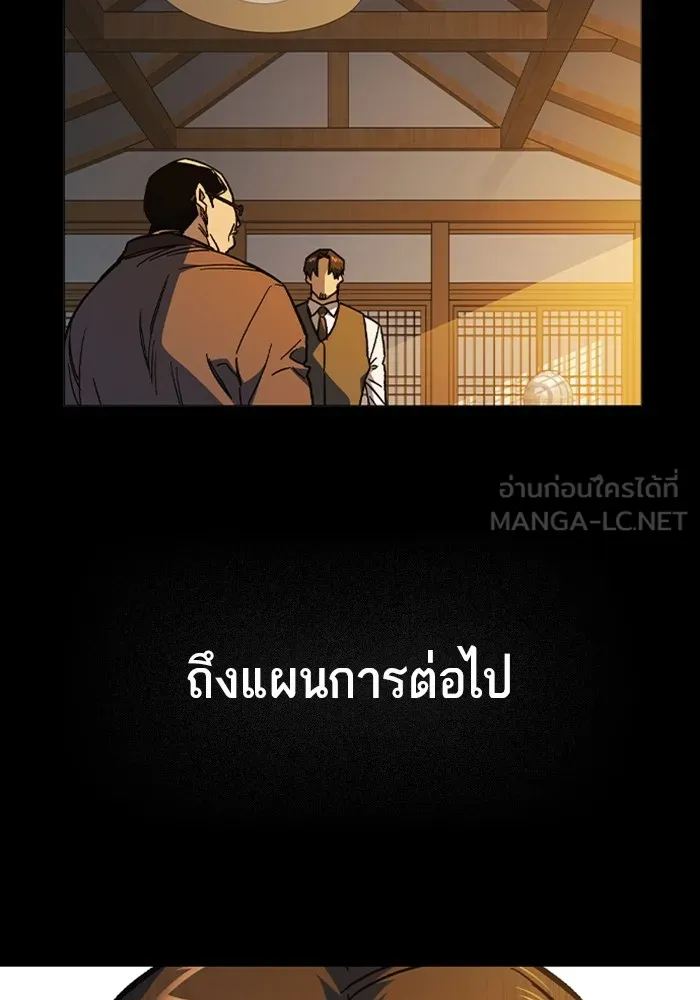 Study Group ตอนที่ สรุปซีซัน 1, 2 & ตัวอย่างซีซั รูปที่ 252