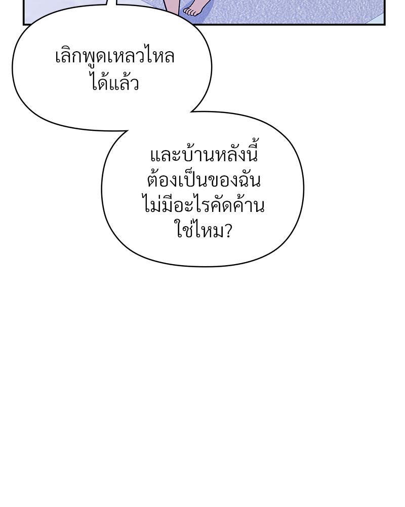 Doujin-Lc- อ่าน โดจิน มังฮวา เกาหลี ญี่ปุ่น จีน แปลไทย ดวงร้าย-ชะตารัก ตอนที่ 1 2 3 4 5 6 7 8 9 10 11 12 13 14 ฟรี ไม่มีโฆษณา อ่าน โดจิน Manhwa เกาหลี ญี่ปุ่น จีน เรามีครบ คัดมาให้เน้นๆ โดจิน 18+ รับประกันความฟินโดย  Doujin Lc